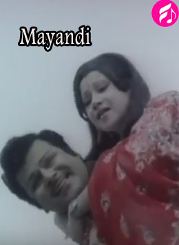 Mayandi